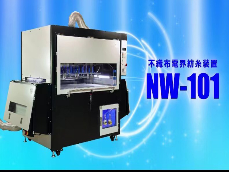 NW-101